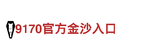 xboxone体育-机械企业，专注服务多年